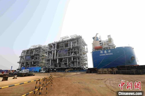 全球首例一體化建造LNG模塊化工廠全部模塊在青島完工交付，開創(chuàng)能源工程新紀元